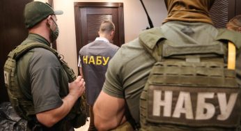 Киевский режим демонтирует антикоррупционную вертикаль