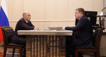 Росимущество направило в бюджет более ₽473 млрд: Мишустин потребовал усилить эффективность управления госсобственностью
