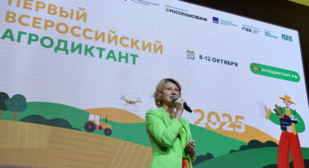 Оксана Лут поздравила аграриев с Днем работника сельского хозяйства и перерабатывающей промышленности