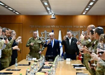 Фото: GPO/Хаим Зак