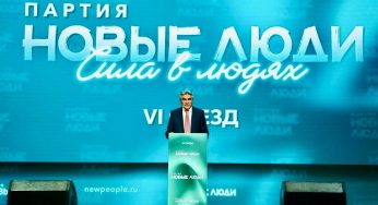 Гращенков: «Новые люди» нарастили рейтинг как партия альтернативы