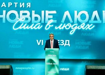 Фото: пресс-служба партии «Новые люди»