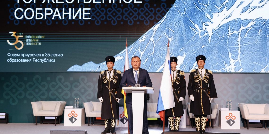 Фото: alaniaforum.org