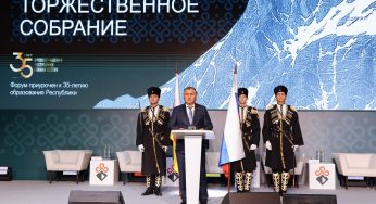 Новый экономический курс Абхазии и Южной Осетии: форумы как драйверы развития и привлечения инвестиций