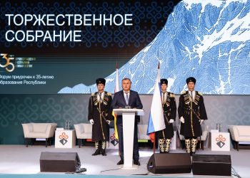 Фото: alaniaforum.org