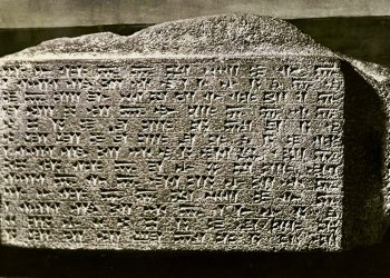 Клинопись, Ванское царство / Источник: rcchd.icomos.org.ge