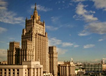 Главное здание МИД России