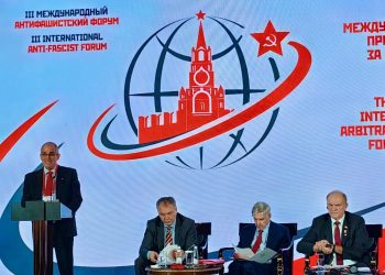 Посол Кубы Энрике Орта Гонсалес выступает на III Международном антифашистском форуме. Фото: ИА Реалист