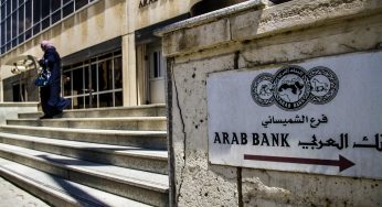 Арабские банки отчитались о рекордных квартальных прибылях
