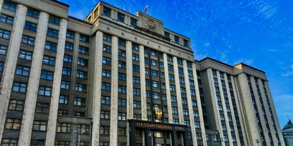 Государственная дума. Фото: ИА Реалист