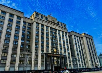 Государственная дума. Фото: ИА Реалист