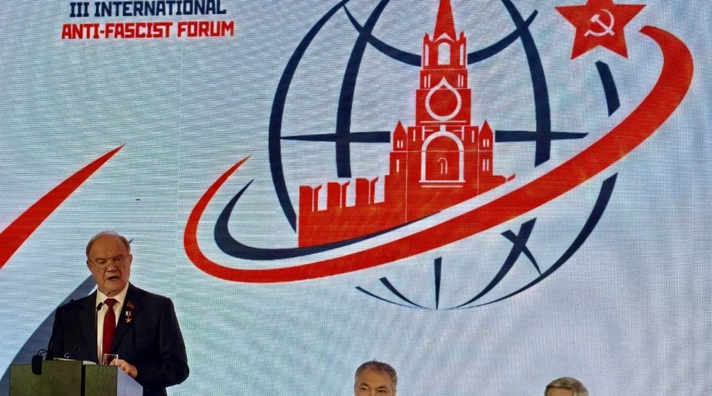 Геннадий Зюганов. Фото: ИА Реалист