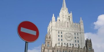 Главное здание МИД России