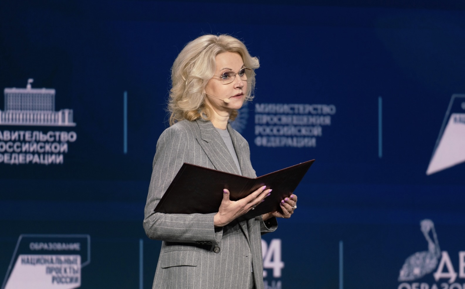 Голикова: многодетных семей в России стало в 1,5 раза больше — почти 2,9 млн