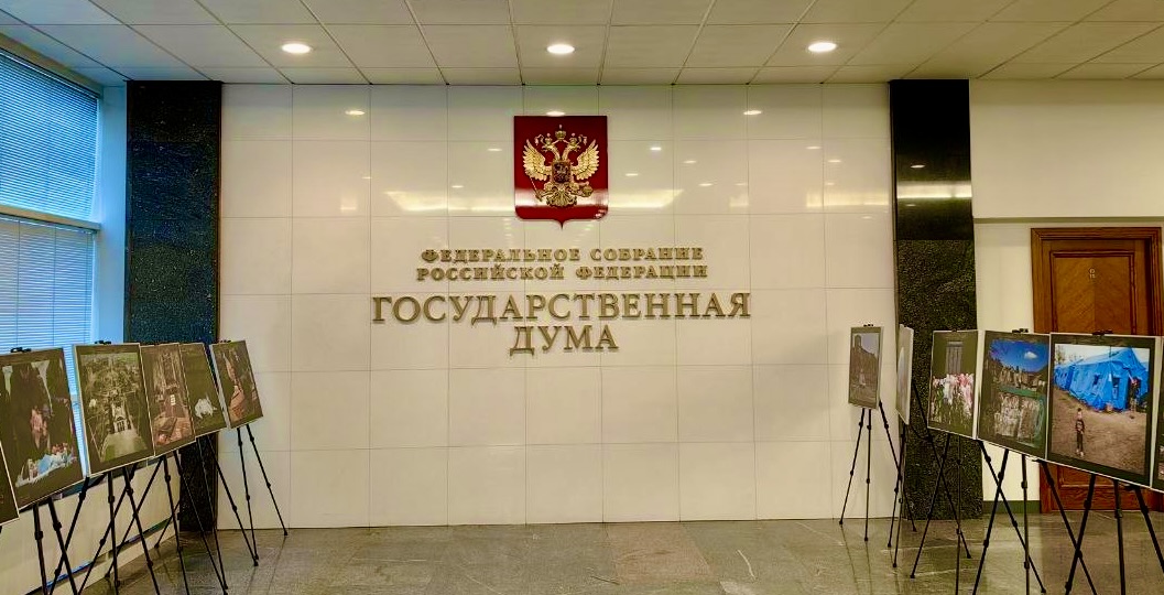КПРФ и «Единая Россия» открыли избирательную кампанию