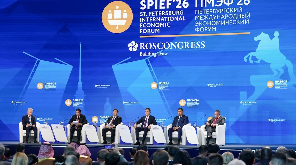 Петербургский международный экономический форум – 2026. Фото: forum-spb.ru