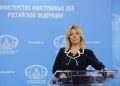 МИД РФ: Запад рассматривает Украину как «колонию для оплаты долгов»