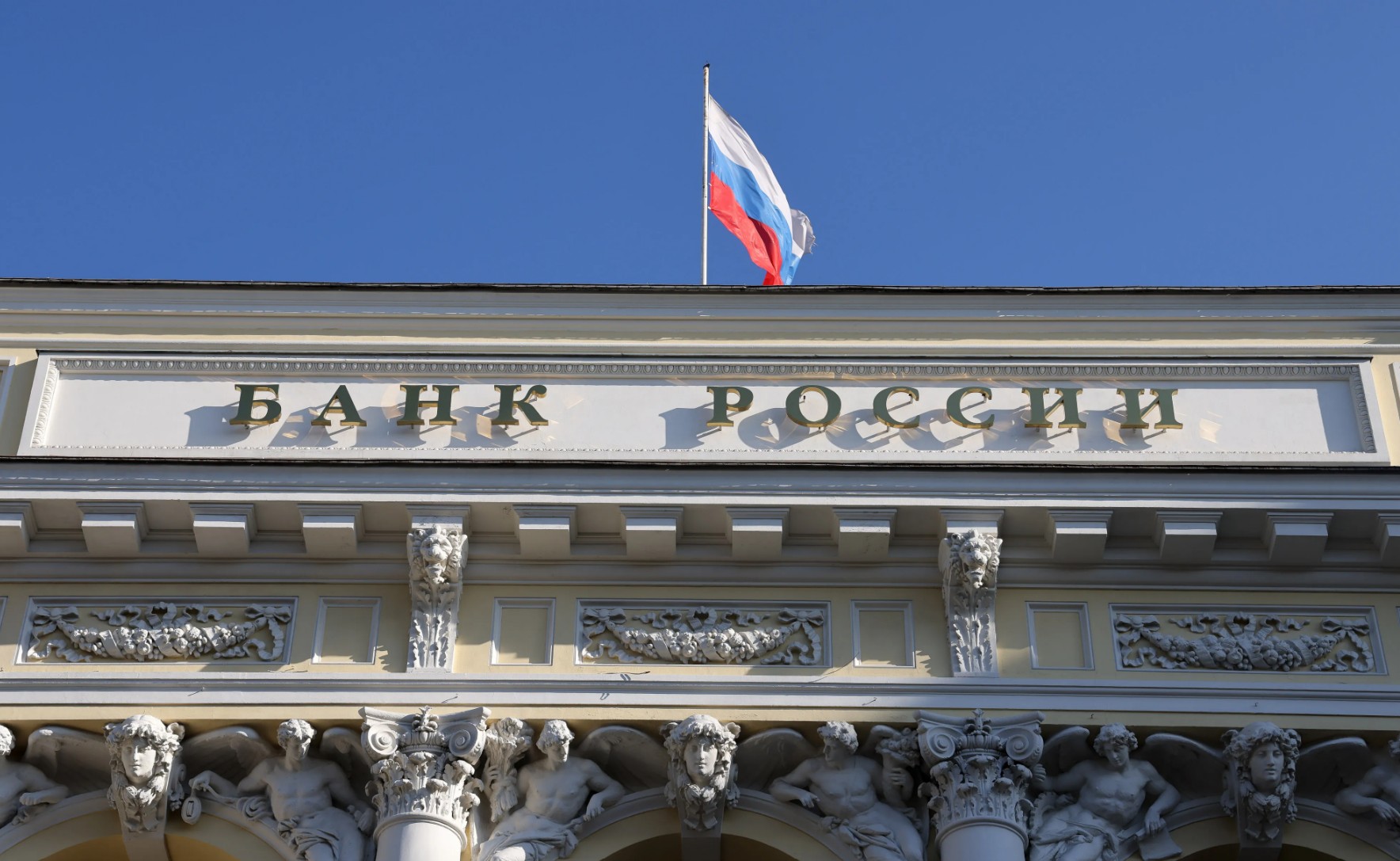 Банк России установил надбавки для банков