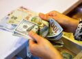 ЦБ сохранил курс доллара у прежних значений