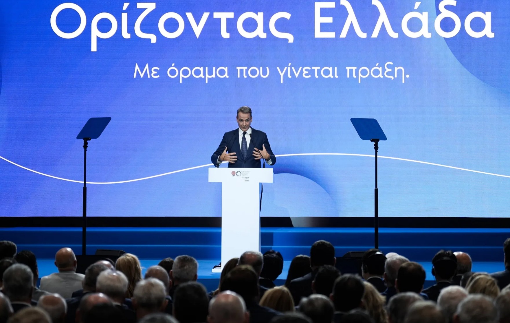 Греция направит €2,2 млрд на социальную поддержку