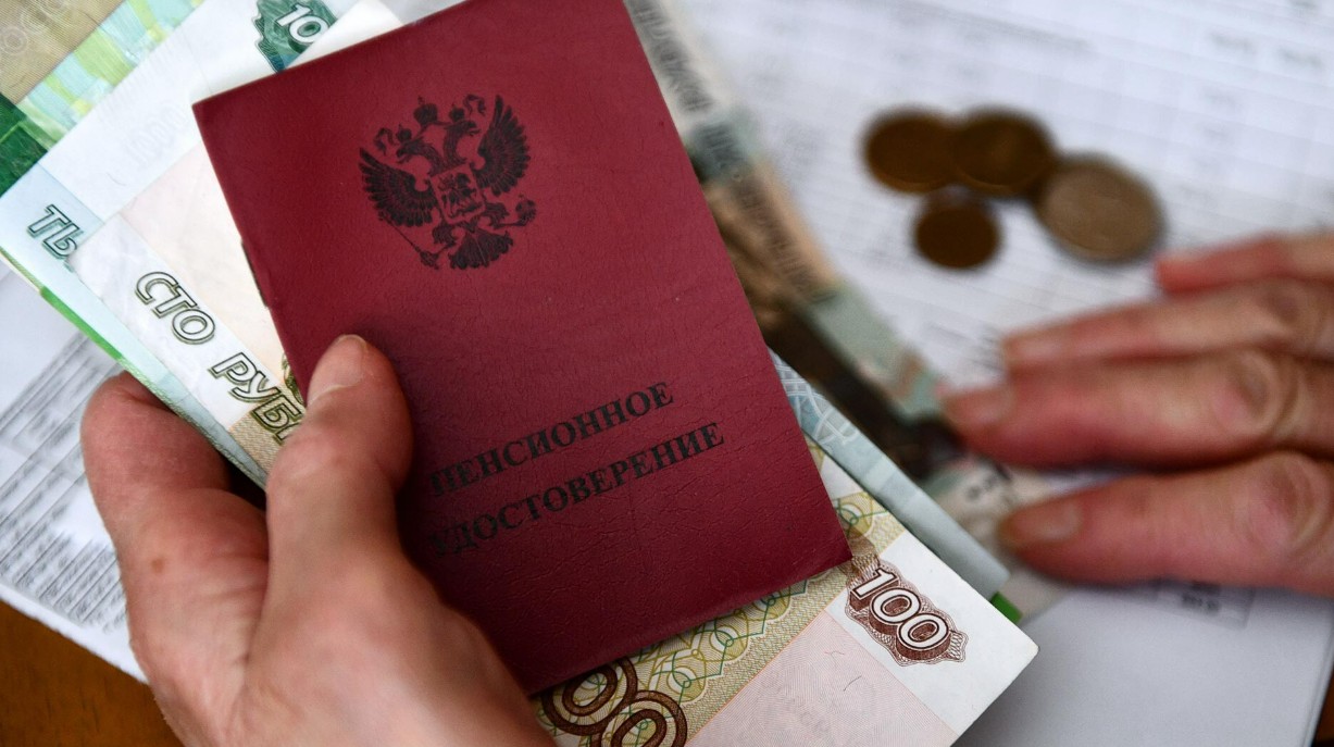 В России предложили ввести базовый пенсионный доход